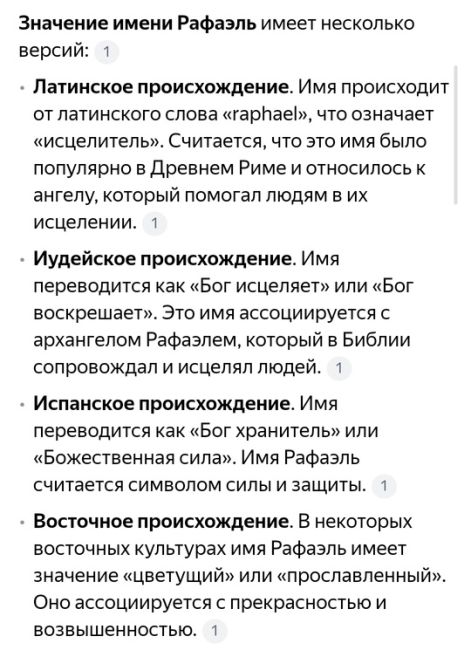 Отец из Петербурга назвал сыновей в честь Черепашек ниндзя. 
 
На воплощение мечты у мужчины ушло 8..