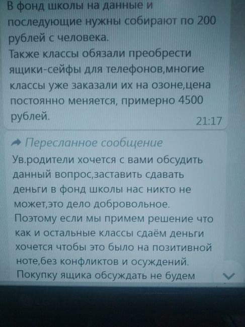 В школе № 80 Казани, имени Каюма Насыри, действует группа лиц, которые называют себя представителями..