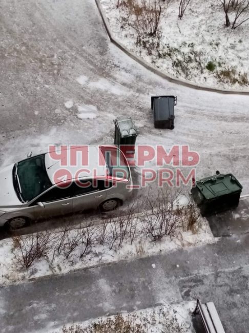 В Перми гололёд и сильный ветер, на Парковом мусорные баки сдуло прямо на припаркованные..