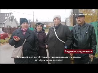 В Октябрьском дети с ограниченными возможностями добираются до коррекционной школы по обочине. 
 
Тротуаров..