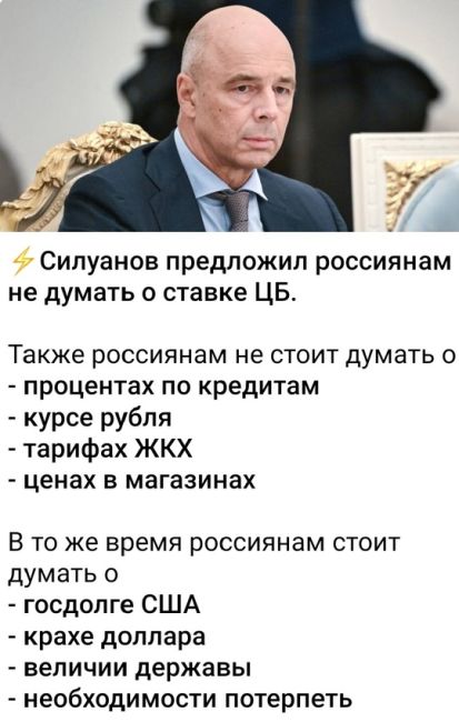 Ростов Главный. Новости Ростова-на-Дону..