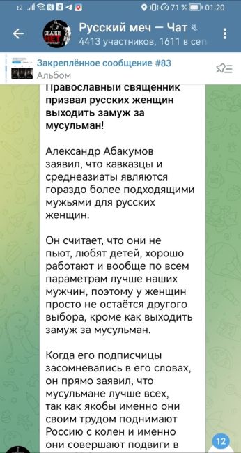 У россиян "сбился культурный код", потому что они смотрят "увеселительные шоу" вместо чтения новостей..