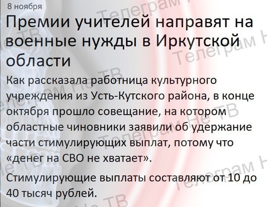 Пранкеры заставили воронежских учителей изготовить «Шлемы Отечества» из фольги. Никто подвоха не заметил..