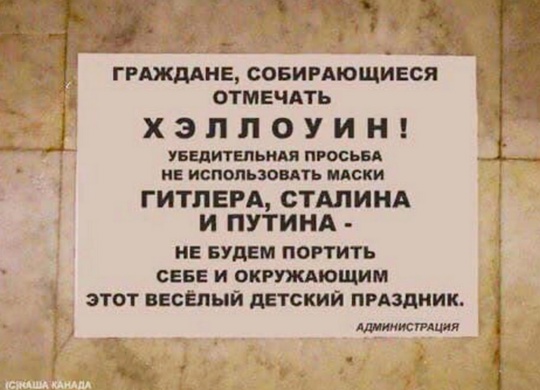 🗣️ Кто-то подвесил манекен на мосту на улице Композитора..