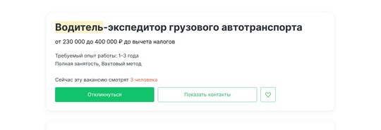 Средняя зарплата в Казани выросла почти до 89 тыс. рублей, сообщили в исполкоме города

В рейтинге..