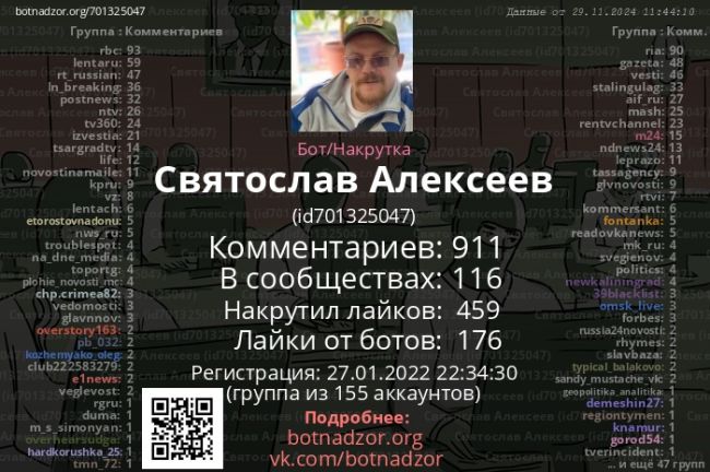 🔥 Нефтебаза в Каменском районе продолжает гореть после [https://vk.com/wall-104083518_5671139|ночной атаки ВСУ]

В Каменском..