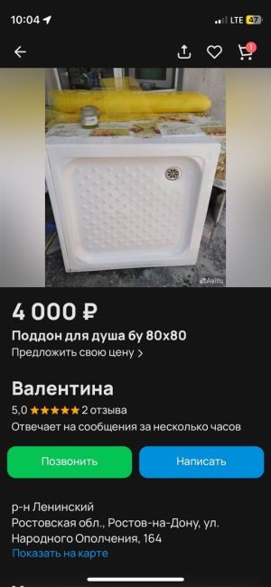 🚿 «Адский душ элитного ДГТУ. Студенты, живущие в Общежитии № 2, не понимают, как купаться.. Поддоны ржавые,..