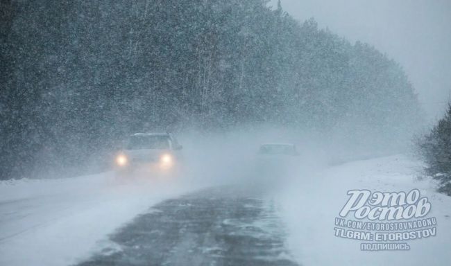 ⚡⛈️Βнимaниe ростовчанам!
На Ростов движется сильнейший снегопад!
В связи с этим запущен телеграм-канал..