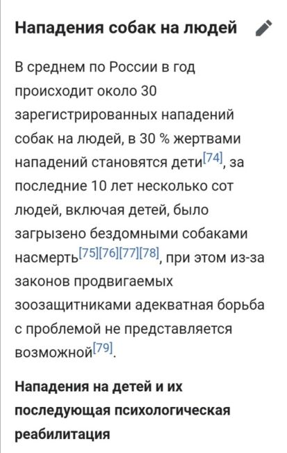 На Кирова у Галёрки бегает стая бездомных собак🤯

Новости без цензуры (18+) в нашем телеграм-канале..