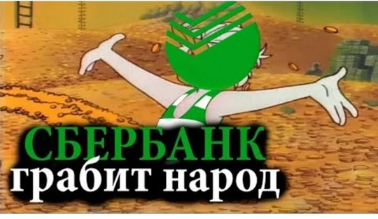 Сбер с 15 ноября увеличивает ставки по базовой ипотеке на 3,5%. 

Минимальная ставка теперь составит 28,1%. Это уже..