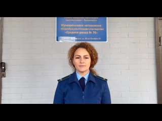 После массового отравления в школе дети обсуждают слухи об уборщице, подсыпавшей что-то в еду.

Одни ученики..