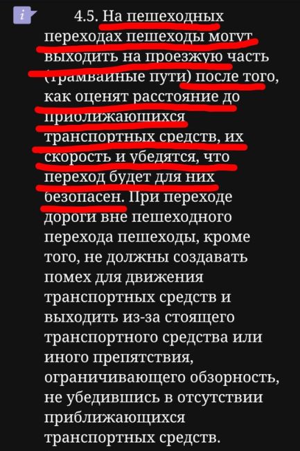 В Ростове на улице Петренко водитель сбил 13-летнюю девочку на пешеходном переходе и скрылся с места ДТП. Оно..