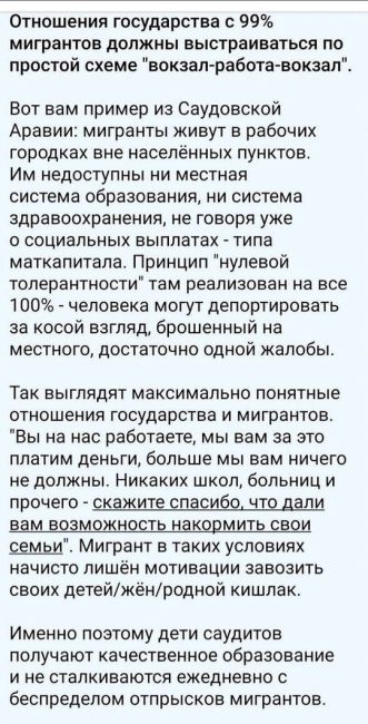 — Он умер. Он, бл***, никакой, ты чё, ненормальная? 
— Иди гуляй. Умер, бл*. Это ты умер. 
 
Появились кадры, как..