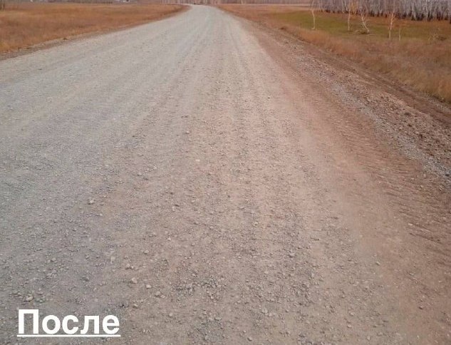 В Омской области только через суд отремонтировали убитую дорогу до райцентра

В Омской области после..