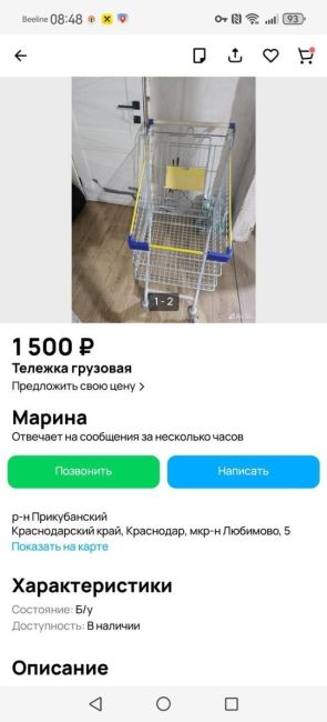 В Краснодаре успешно развивается новый вид малого бизнеса😎

Люди, которые воруют тележки в гипермаркетах и..