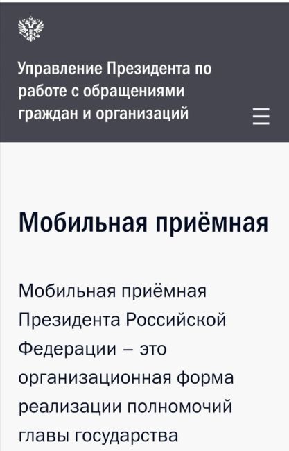 Уважаемая администрация!!!!
Я понимаю, все равно в городе что твориться и вы только занимаетесь отписками, но..