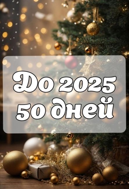 Вот тебе на! В Дзержинском районе около одного из магазинов установили первую в Волгограде новогоднюю..