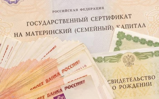 ⚡️В правительство РФ направлен законопроект, которым предлагается ежеквартально проводить индексацию..