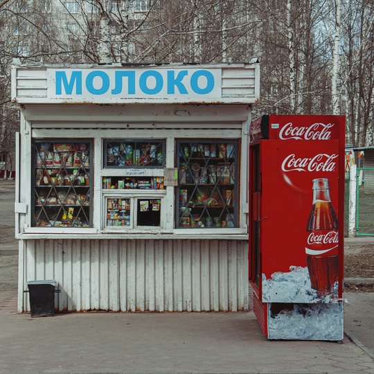 Доброе утро💛

"Возвращение нижегородских ларьков" 
Фото: Даниила..