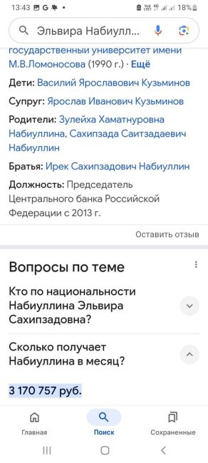 😳 Массовый протест работников Wildberries: «Рабство 21 века»

Сотрудники маркетплейса заговорили о тяжёлых..