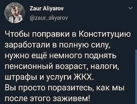 Чиновникам и депутатам Ленобласти поднимут зарплаты

730 млн рублей потратит региональный бюджет, чтобы с 1..