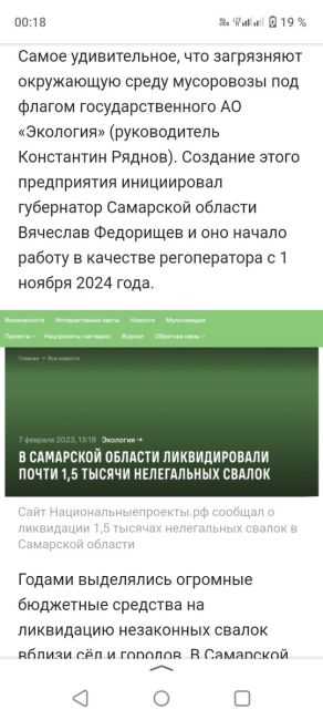 Горожане жалуются проблемы с вывозом мусора по адресу Крутые ключи..