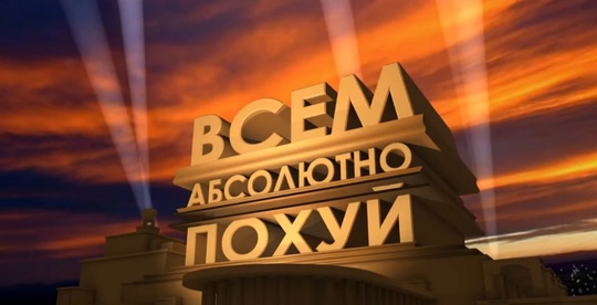 Более 800 млн рублей потратят власти города на украшение Петербурга к Новому году и Рождеству 
 
Об этом..