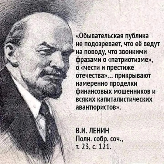 Вандалы изуродовали памятник Ленину в Красном Селе 
 
Под раздачу попал памятник в одноимённом с городом..