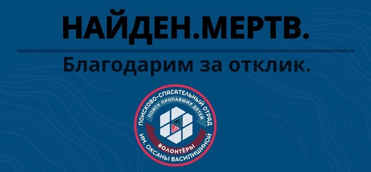 ВНИМАНИЕ!!!

ПРОПАЛ ЧЕЛОВЕК!!!

КРОТОВ ПАВЕЛ ПЕТРОВИЧ (86 лет) 

НУЖДАЕТСЯ В МЕДИЦИНСКОЙ ПОМОЩИ!!! 

ОБСТОЯТЕЛЬСТВА..