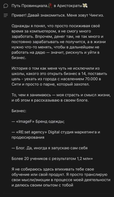 🤬 Студент из Башкирии развел родителей школьников на «липовом» чемпионате, обещая разряды 
 
Студент УУНиТ,..