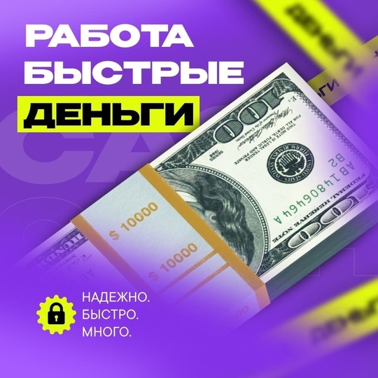 Работа для всех! 
 
Много вакансий. 
Прекрасные работодатели. 
Надежно. Быстро. Много. 
 
Вход через VPN 
..