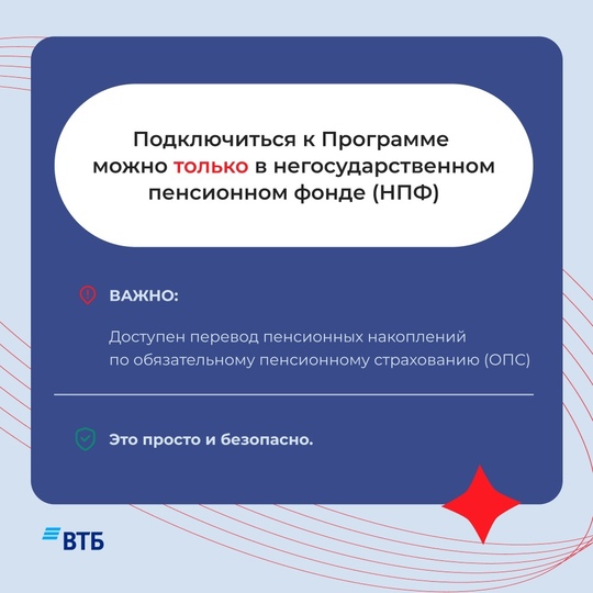 Пост для тех, кто еще раздумывает, стоит ли сейчас класть деньги на сберегательный счет.

ВТБ подготовил..