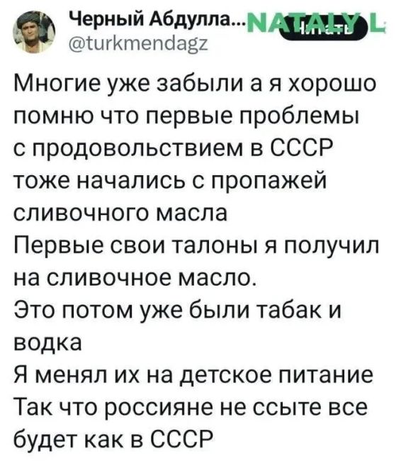 Провластные экономисты предрекают шоковый спад производства

Россиянам пора изучать новое слово —..