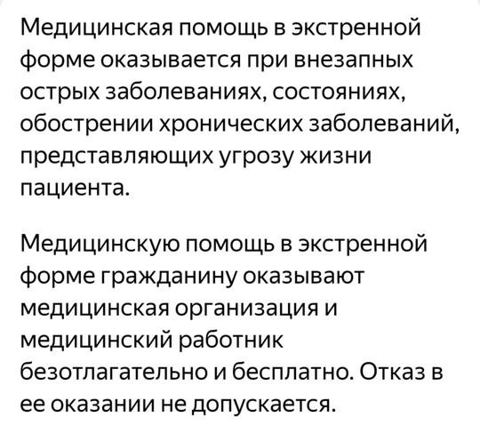 В Омске как наверное все знают есть пункт неотложной стоматологической помощи, на ул. Волочаевская 21а, режим..