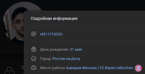 Житель Ростова Денис Волков спас 14-летнего мальчика, который получил удар током. В субботу вечером они с..