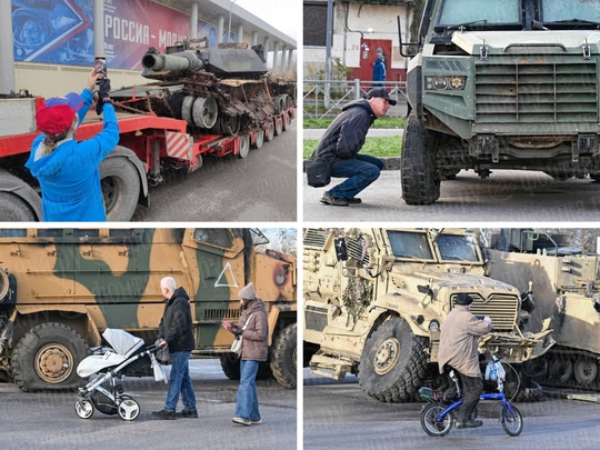 Петербуржцы осматривают западную военную технику, привезённую к парку «Россия — Моя история», где 4 ноября..