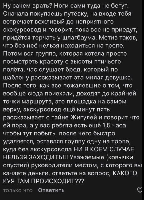 В Самарской области закрыли доступ на Стрельную гору до весны из-за плохих погодных..