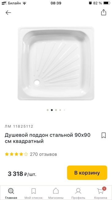 🚿 «Адский душ элитного ДГТУ. Студенты, живущие в Общежитии № 2, не понимают, как купаться.. Поддоны ржавые,..