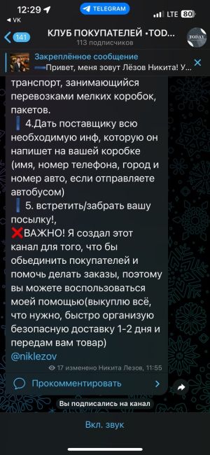 🔥БЫСТРЫЙ КОНКУРС🔥
Розыгрыш топового подарочного набора 6в1 со смарт часами, наушниками и тд

Для участия..