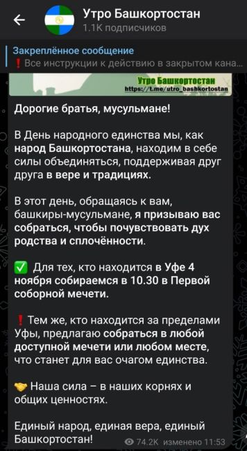 ❤💍Боец из Башкирии встретил свою любовь в Запорожье
 
В Альшеевском районе участник спецоперации Алмаз и..