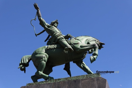 ‼Стало известно, где отреставрируют памятник Салавату Юлаеву 
 
Памятник народному герою Башкирии Салавату..