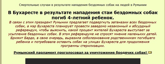 Уважаемые жители Республики Татарстан. Сейчас на сайте РОИ (Российская общественная инициатива) идёт..