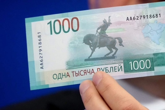 🗽 Памятник Салавату Юлаеву может попасть на новую купюру в 1000 рублей 
 
ЦБ представил список объектов,..