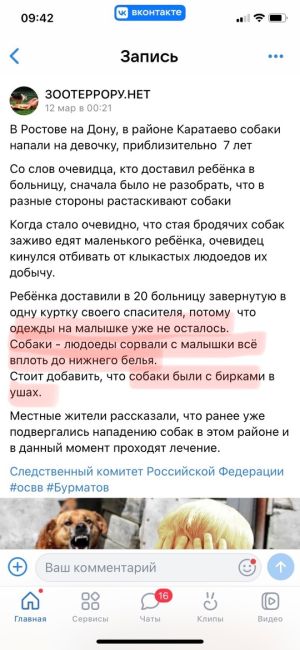 Уважаемые жители Республики Татарстан. Сейчас на сайте РОИ (Российская общественная инициатива) идёт..