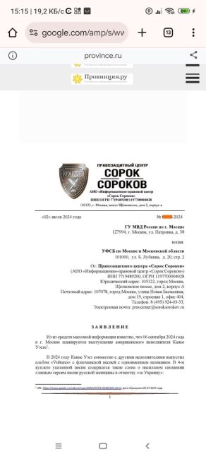 Канье Уэст может выступить на «Газпром Арене» уже через пару недель

По данным канала «База», главный рэпер..