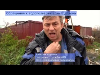 У коммунальщиков в Щелково накипело.

Они очень эмоционально объясняют, почему в унитаз нельзя сбрасывать..