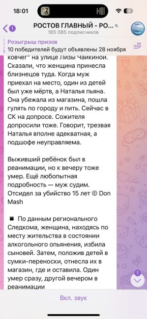 — Он умер. Он, бл***, никакой, ты чё, ненормальная? 
— Иди гуляй. Умер, бл*. Это ты умер. 
 
Появились кадры, как..