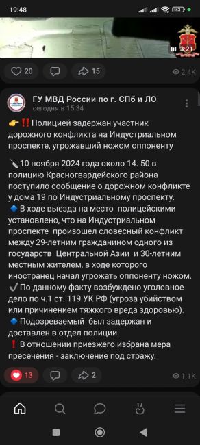 Мужчина на Индустриальном проспекте у ТЦ "Остров" решил, что дорожный конфликт надо решать именно так 
 
Никто..