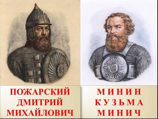 С Праздником, омичи!

4 ноября в Российской Федерации отмечается один из самых значимых праздников - День..