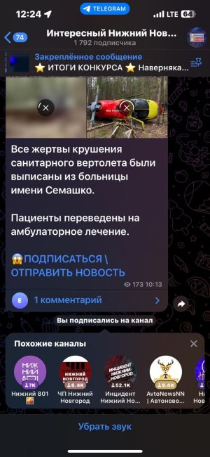 🔥БЫСТРЫЙ КОНКУРС🔥
Розыгрыш топового подарочного набора 6в1 со смарт часами, наушниками и тд

Для участия..